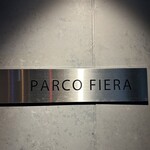 Parco Fiera - 