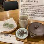 茶房　山中 - 