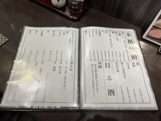 h Torigakoi - 焼酎はいろいろございます。日本酒も多いですが、常に変わっていくのでお店の人に聞くのが良いです。