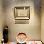 みかわ 是山居 - 