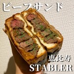 STABLER Shimokitazawa Meatsand - 