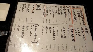 h Yakiniku Fukurou - 