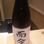 日本料理 柳燕 - 