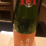 日本料理 柳燕 - 