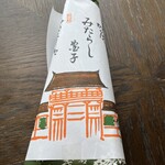 加茂みたらし茶屋 - 