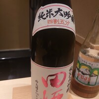 日本料理 柳燕 - 