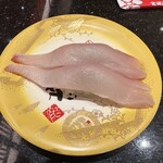 金沢まいもん寿司 - とろハマチ　