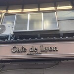 カフェ ド リオン - 