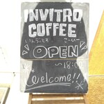インヴィトロ コーヒー ロースターズ - 