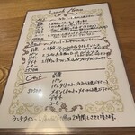 食券フレンチ ラシサ - 