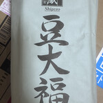 三代目 茂蔵 豆富 千歳烏山直売所 - 