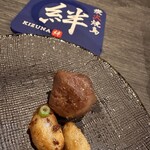 Sumibiyakitori Kizuna - 