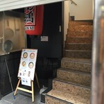 Ramen Unari - ２階席もあり そっちがメインのようです