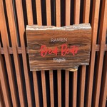 Ramen Break Beats - 