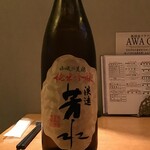 サンチャ フカミ - 日本酒