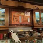 珈琲館 ロックヴィラ - 