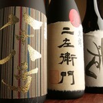 【石田屋】黒龍の中でも最上級☆飲みたくても飲めない一品が石田屋！