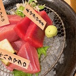 Ginjou Maguro - 