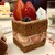 五感 - 料理写真:完熟苺のチョコレートシフォン ￥650（税抜）