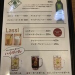 カンテグランデカレー - 