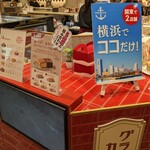 グランドカステラ - 