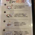 カンテグランデカレー - 