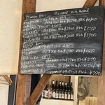 オステリア　チリエージョ - 