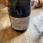 オステリア　チリエージョ - 