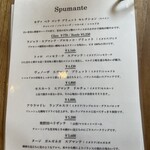 オステリア　チリエージョ - 