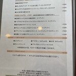 オステリア　チリエージョ - 