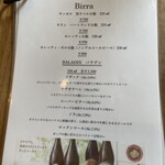 オステリア　チリエージョ - 