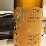 たかひとり - 梅酒(城陽)