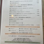 オステリア　チリエージョ - 