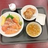 小樽ザンギとサケ 半身揚げのジョニー - サーモン丼＆ザンギ2個
