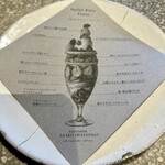 PATISSERIE ASAKO IWAYANAGI - 