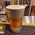 BEER STAND SORACHI  - 