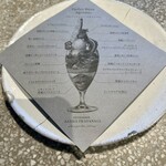 PATISSERIE ASAKO IWAYANAGI - 