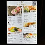TEPPANYAKI 10 FUKUOKA - 