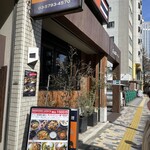 ブルーパパイアタイランド 恵比寿店 - 