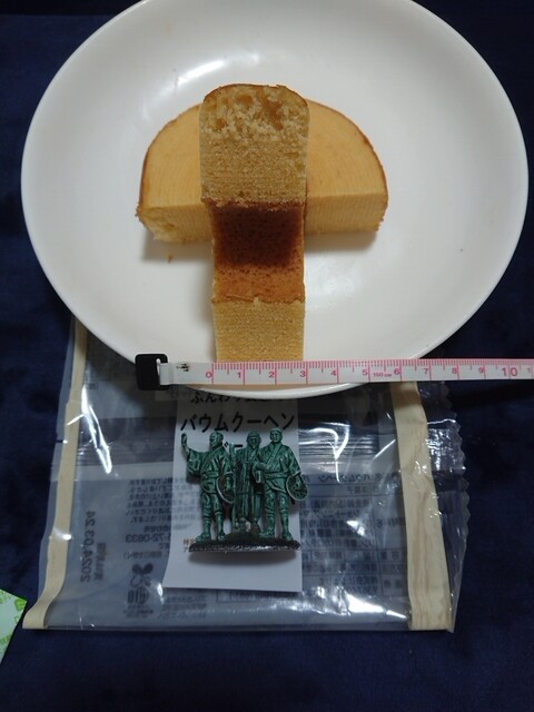 NewDaysミニ 岩沼店（ニューデイズ） - 岩沼（コンビニ・スーパー）の写真