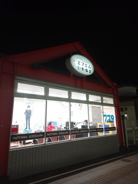 NewDaysミニ 岩沼店（ニューデイズ） - 岩沼（コンビニ・スーパー）の写真