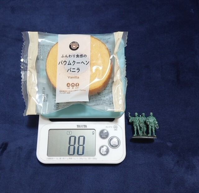 NewDaysミニ 岩沼店 &ndash; 岩沼のコンビニ