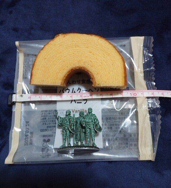 NewDaysミニ 岩沼店（ニューデイズ） - 岩沼（コンビニ・スーパー）の写真