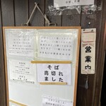 讃岐うどん がもう - 