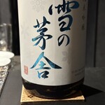 赤坂 鮨大谷 - 雪の芳舎