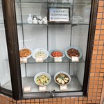 中華料理 大観園 - 