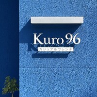 カジュアルフレンチ Kuro96 - 