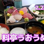 料亭 うおうめ - 料理写真: