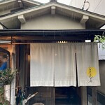 小田原おでん本店 - 暖簾