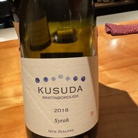 料理とワイン 音音 - 